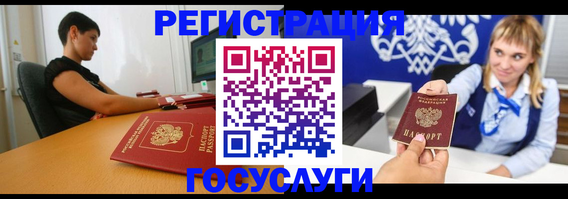 пропишу в квартире в Североморске