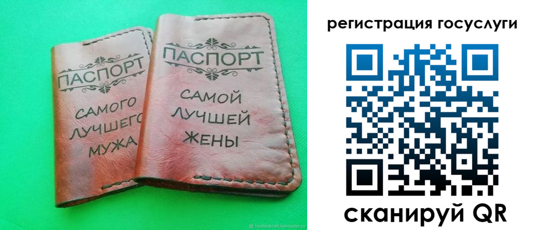 регистрация для школы в Североморске