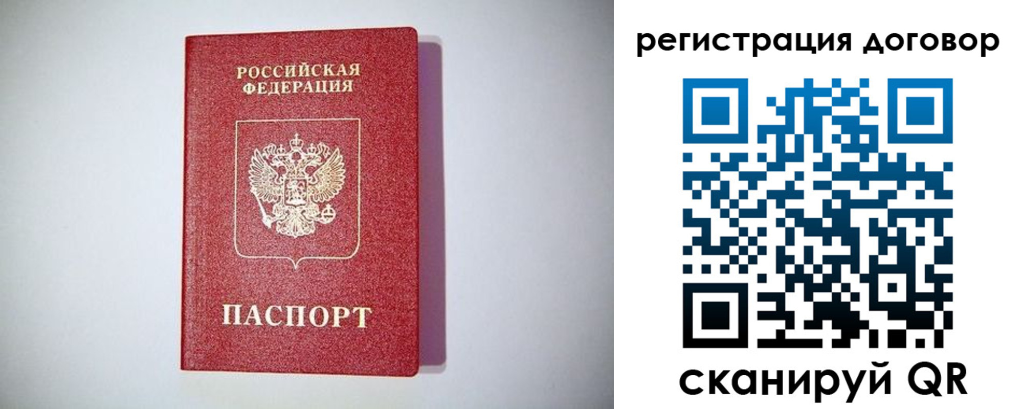 найти адрес прописки в Североморске