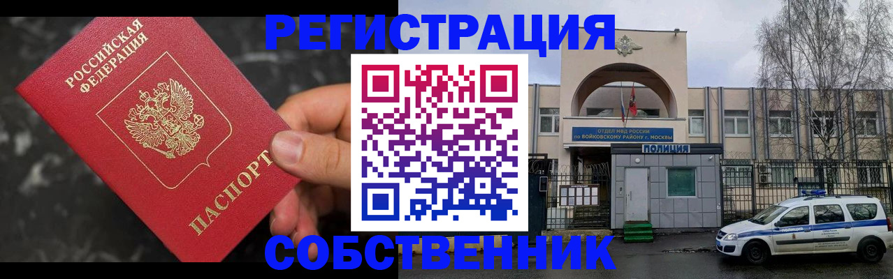 форма 3 в Североморске