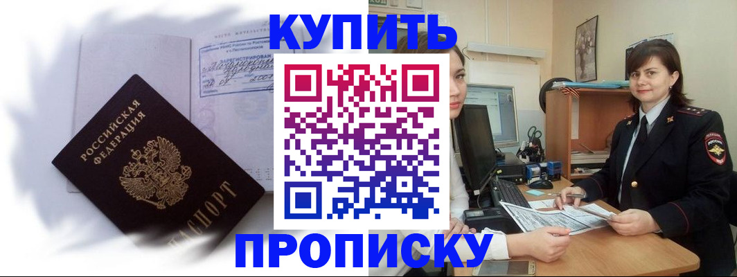 форма 3 в Североморске